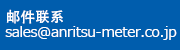 お問(wèn)い合わせ
