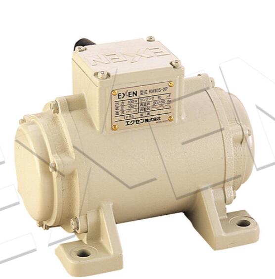 振動(dòng)電機(jī)KMS-2PC  EXEN