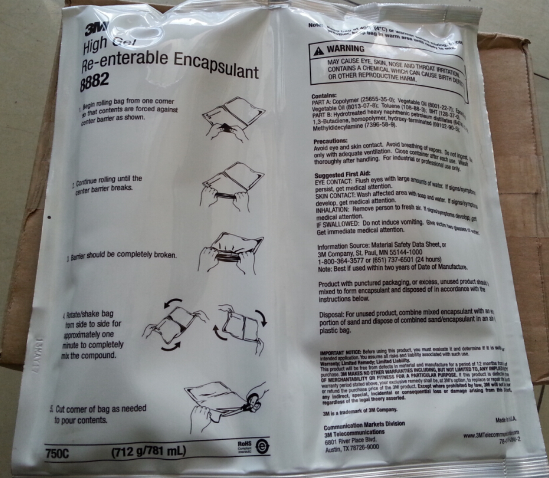 3M 8882填充樹脂
